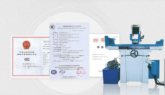 嚴格的質量管控
